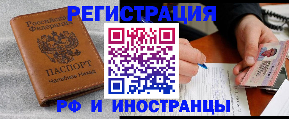 регистрация для школы в Краснодарском крае
